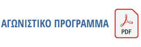 Programma