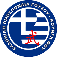 Ελληνική Ομοσπονδία Γουσου - Κουνγκ Φου
